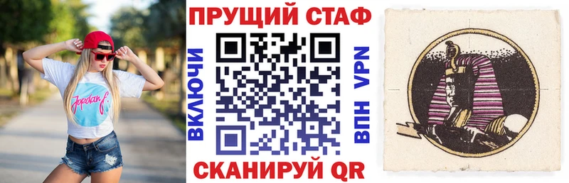 Магазины продажи наркотиков Назарово Конопля КОКАИН А ПВП Меф ГАШИШ