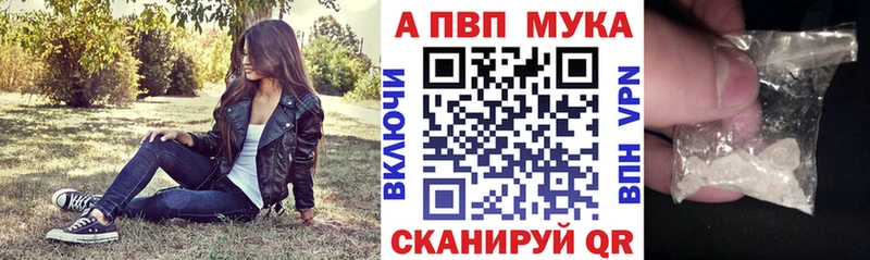 A PVP VHQ  KRAKEN рабочий сайт  Назарово 