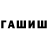 МДМА crystal Grasun Cristi