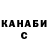 КЕТАМИН VHQ Kaptain Karizzma