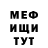 Амфетамин 97% Alicia R