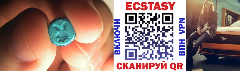 где можно купить   kraken как войти  Экстази ешки  Назарово 