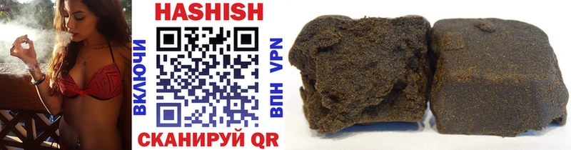 ГАШ hashish Назарово