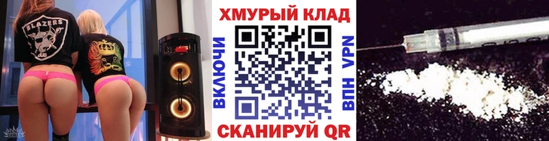 ГЕРОИН VHQ  Назарово 