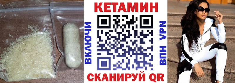 КЕТАМИН ketamine  цена   MEGA ССЫЛКА  Назарово 