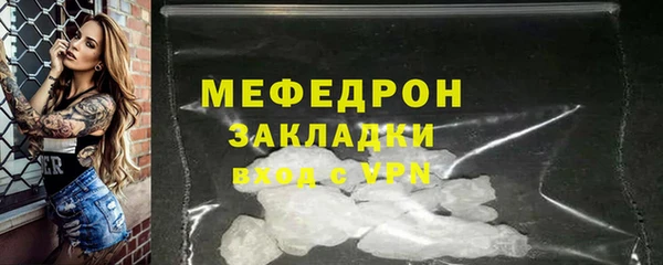 MESCALINE Богородск