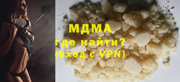 мефедрон VHQ Богородицк