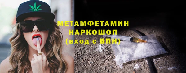 кристаллы Богданович