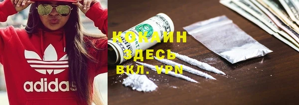 MESCALINE Богородск