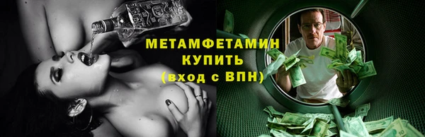 кристаллы Богданович