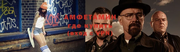 мефедрон VHQ Богородицк