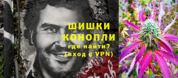 мефедрон VHQ Богородицк