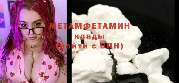 кристаллы Богданович