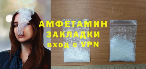 кристаллы Богданович