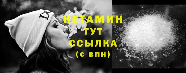 MESCALINE Богородск