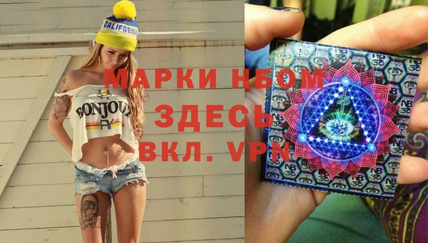 кристаллы Богданович