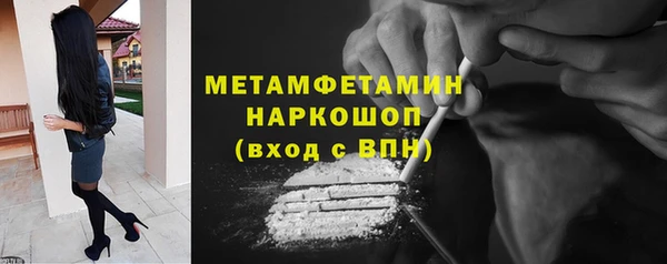 MESCALINE Богородск