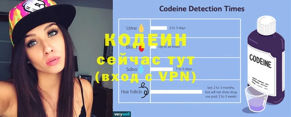 кристаллы Богданович