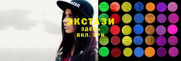 мефедрон VHQ Богородицк