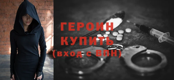 кристаллы Богданович