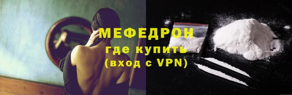 мефедрон VHQ Богородицк