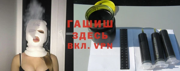мефедрон VHQ Богородицк