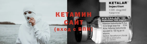 мефедрон VHQ Богородицк