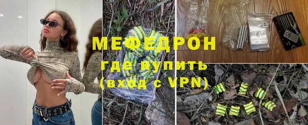 кристаллы Богданович