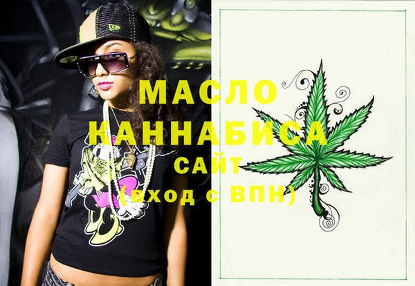 MESCALINE Богородск
