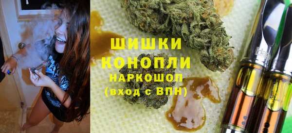 мефедрон VHQ Богородицк