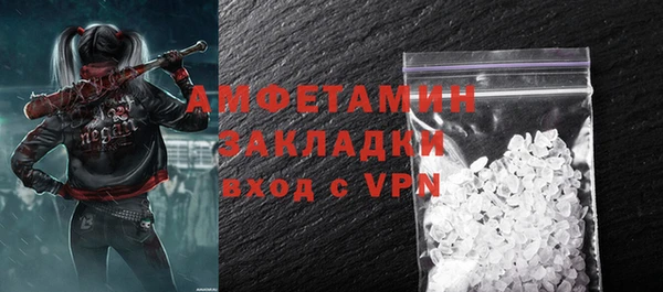 мефедрон VHQ Богородицк
