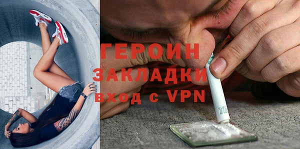 MESCALINE Богородск