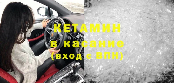 MESCALINE Богородск