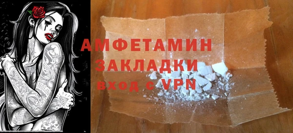 мефедрон VHQ Богородицк