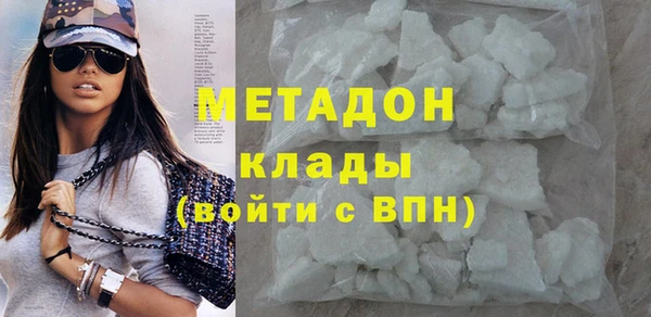 кристаллы Богданович