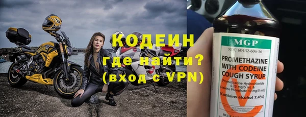 бутик Беломорск