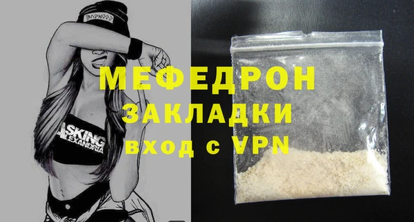 MESCALINE Богородск