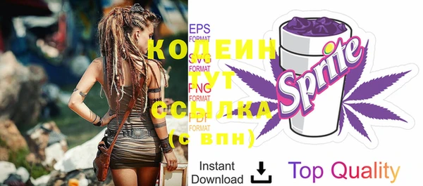 кристаллы Богданович