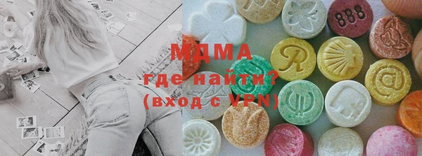 MESCALINE Богородск