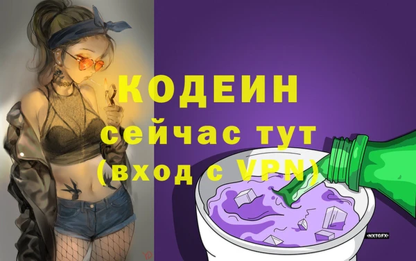 кристаллы Богданович