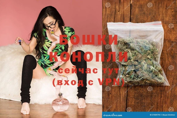 мефедрон VHQ Богородицк