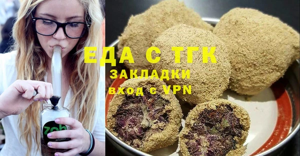 кристаллы Богданович