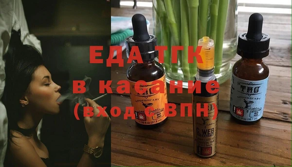 MESCALINE Богородск