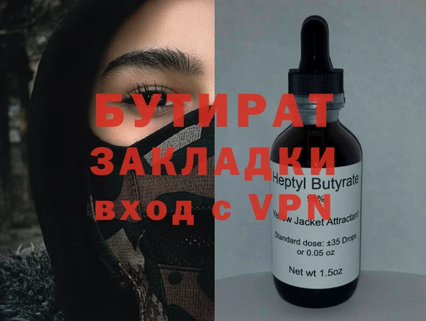 кристаллы Богданович