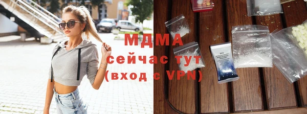 мефедрон VHQ Богородицк