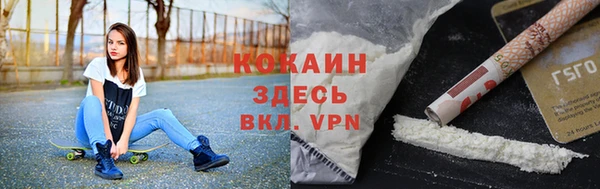 мефедрон VHQ Богородицк