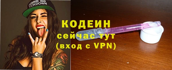 мефедрон VHQ Богородицк