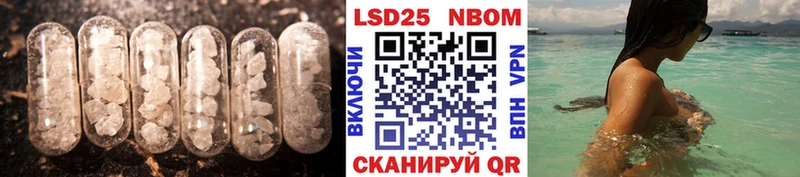ЛСД экстази кислота omg онион Назарово