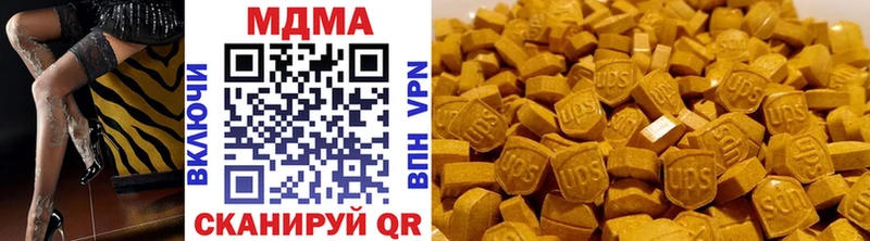 МДМА кристаллы Назарово