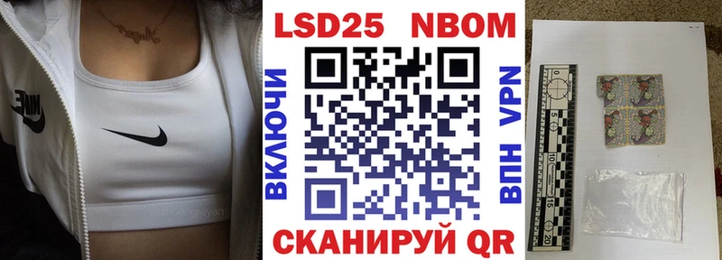 как найти наркотики  Назарово  Марки 25I-NBOMe 1500мкг 